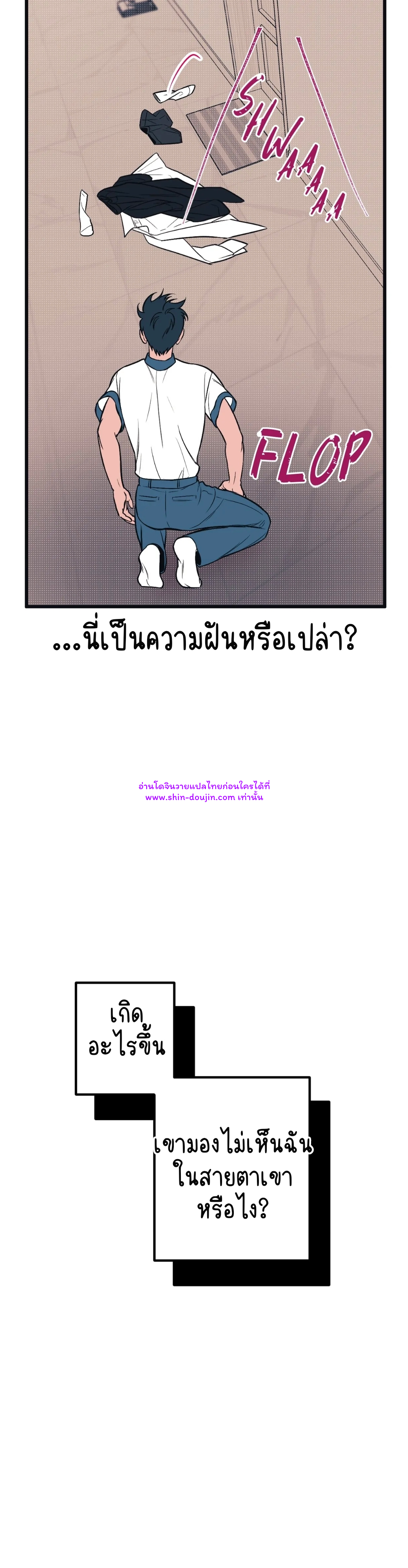Monochrome Diary EP 5
